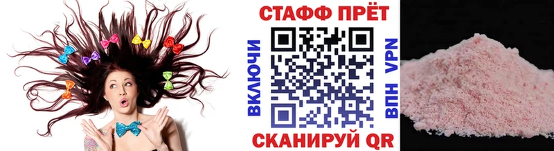 Купить закладку СК  АМФ  Меф  Гашиш  Кокаин  Каннабис  Сольвычегодск
