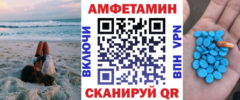 Amphetamine 98%  Купить  Сольвычегодск 