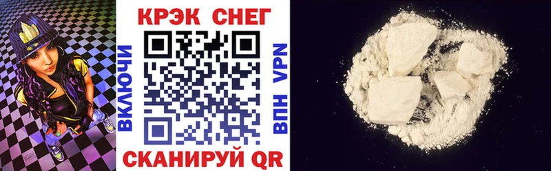 КОКАИН Columbia  Купить  Сольвычегодск 