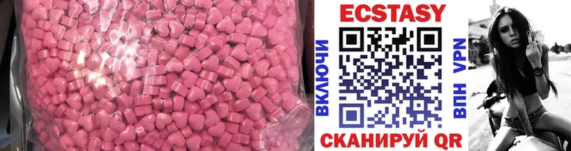 Ecstasy XTC  Купить закладки  Сольвычегодск 