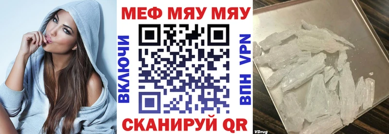 Мефедрон мука  Сольвычегодск 