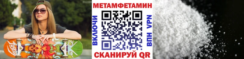Купить закладки  Сольвычегодск  МЕТАМФЕТАМИН винт 