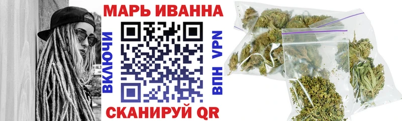 Купить где  Сольвычегодск  Шишки марихуана марихуана 